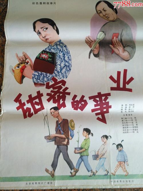 曲阜师范大学毕业证补办